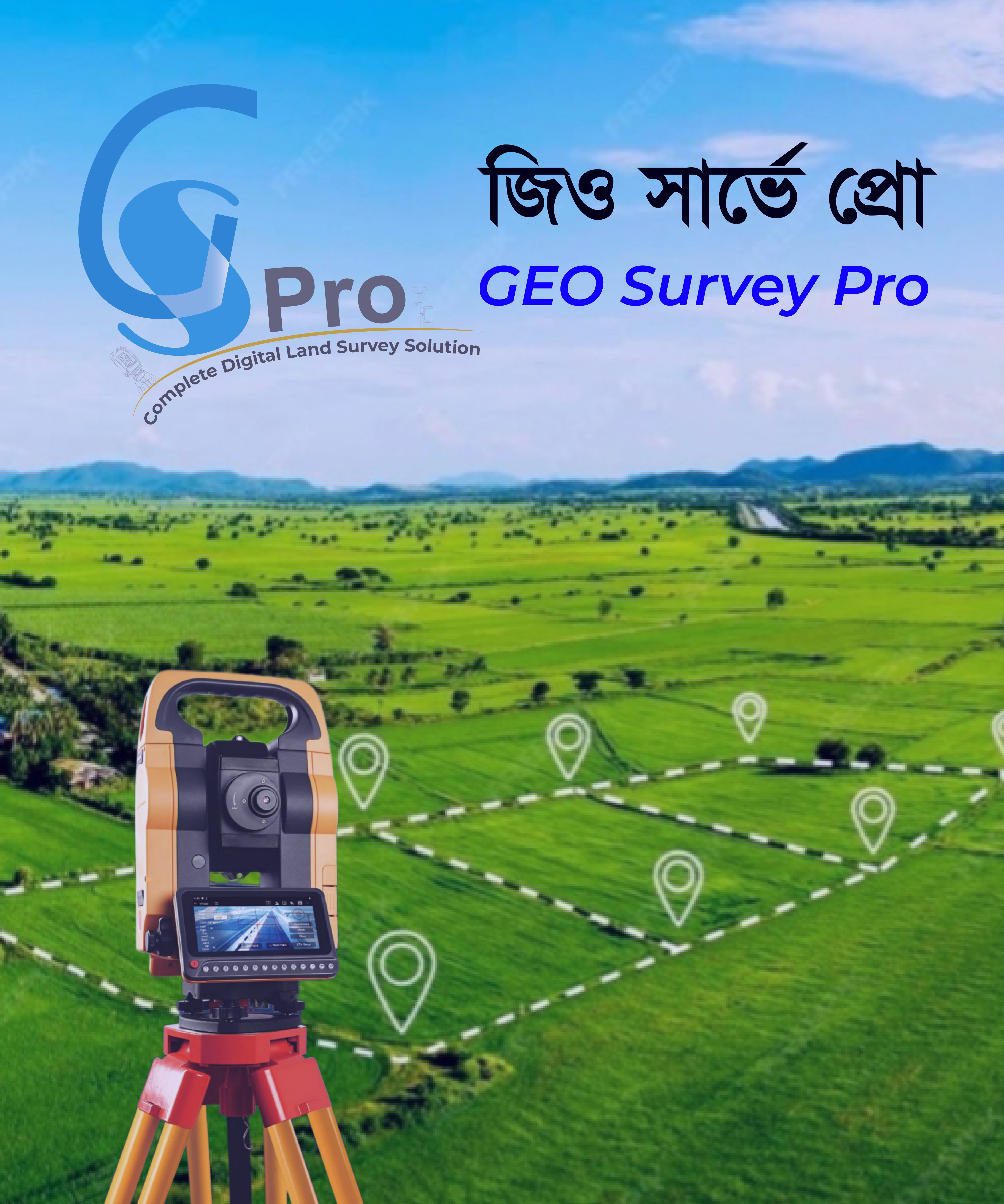 Digital land survey equipment